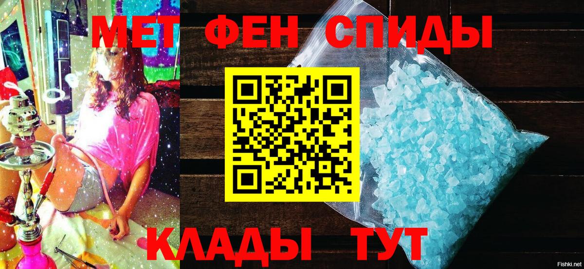 Амфетамин 98% Ковров