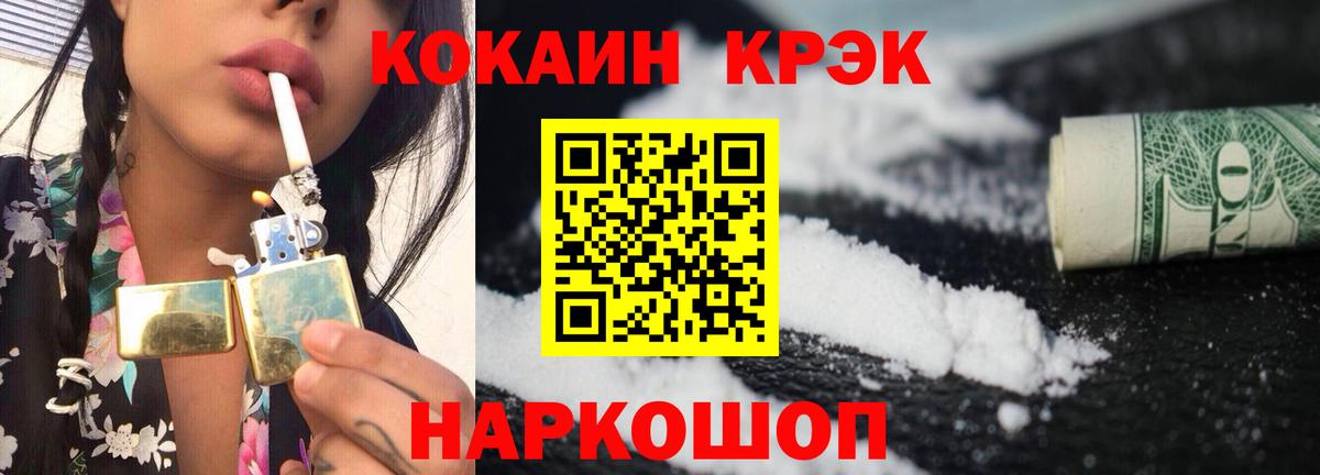 COCAIN Перу Ковров
