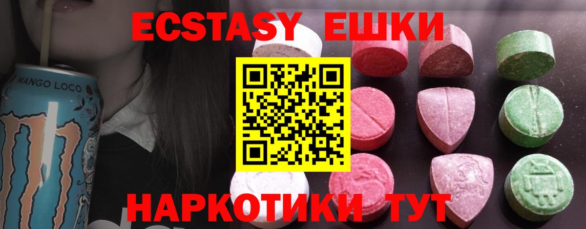 Экстази DUBAI Ковров