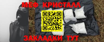 стаф Коммунар