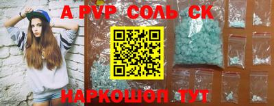 apvp Комсомольск-на-Амуре