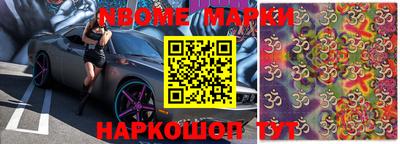 стаф Коммунар