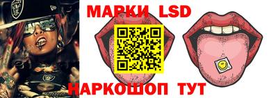 стаф Коммунар