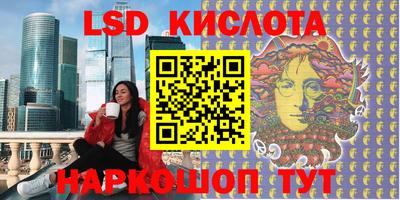 стаф Коммунар
