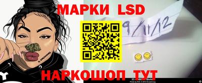 стаф Коммунар