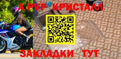 стаф Коммунар