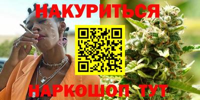 стаф Коммунар