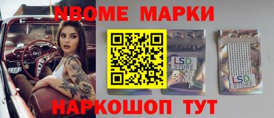 стаф Коммунар