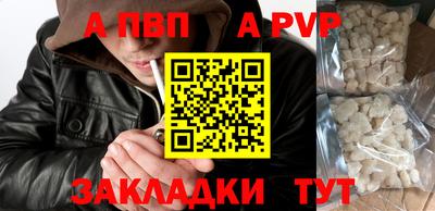стаф Коммунар