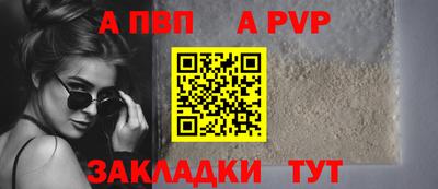 стаф Коммунар