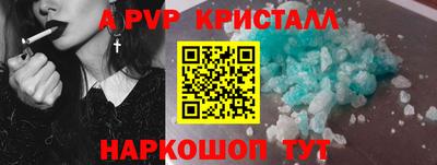 стаф Коммунар