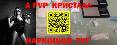 apvp Комсомольск-на-Амуре