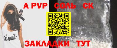 apvp Комсомольск-на-Амуре