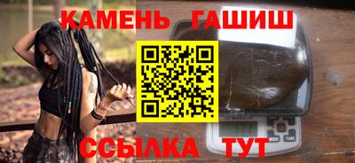 стаф Коммунар