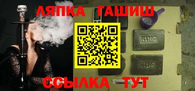 стаф Коммунар