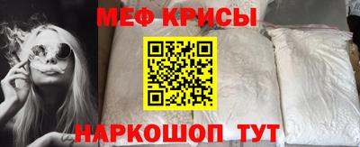стаф Коммунар