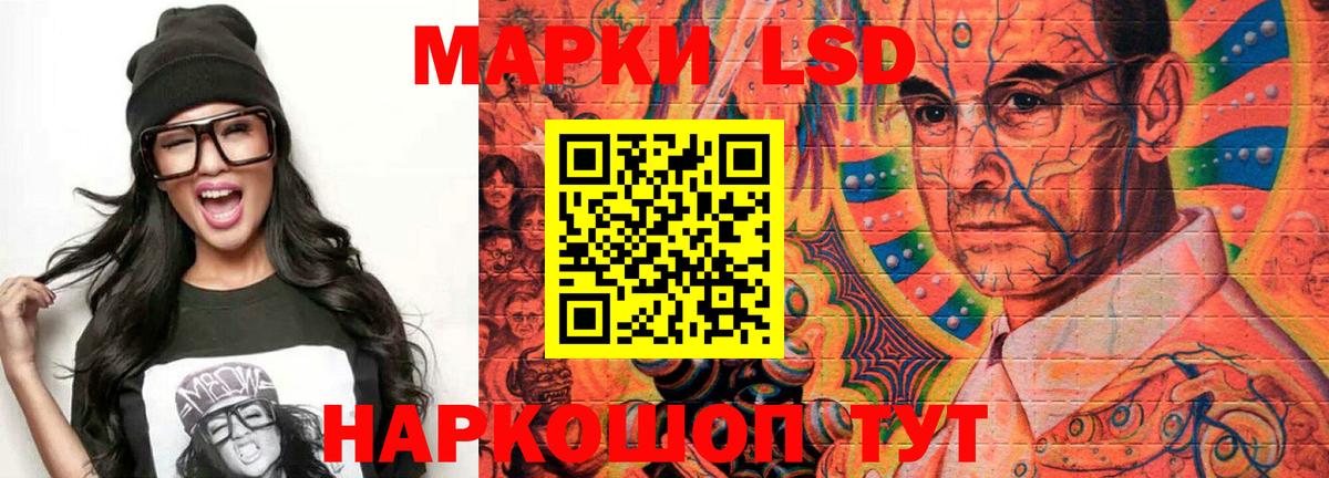 KRAKEN вход  Вход с VPN  Ковров  LSD-25 экстази  LSD-25 экстази кислота  ЛСД экстази кислота 
