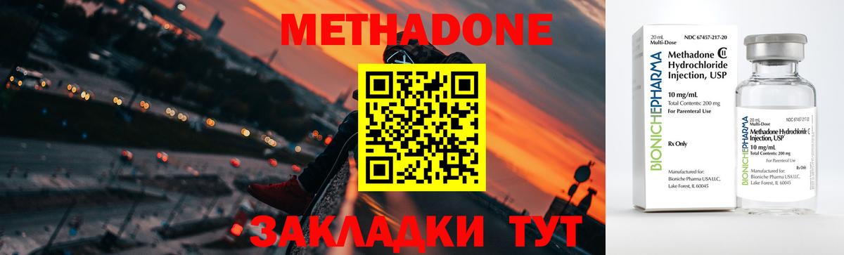 ГАШ  Вейп ТГК  КОКАИН  Ковров  Вход с VPN  Бошки Шишки  ГАШ  Меф кристаллы 