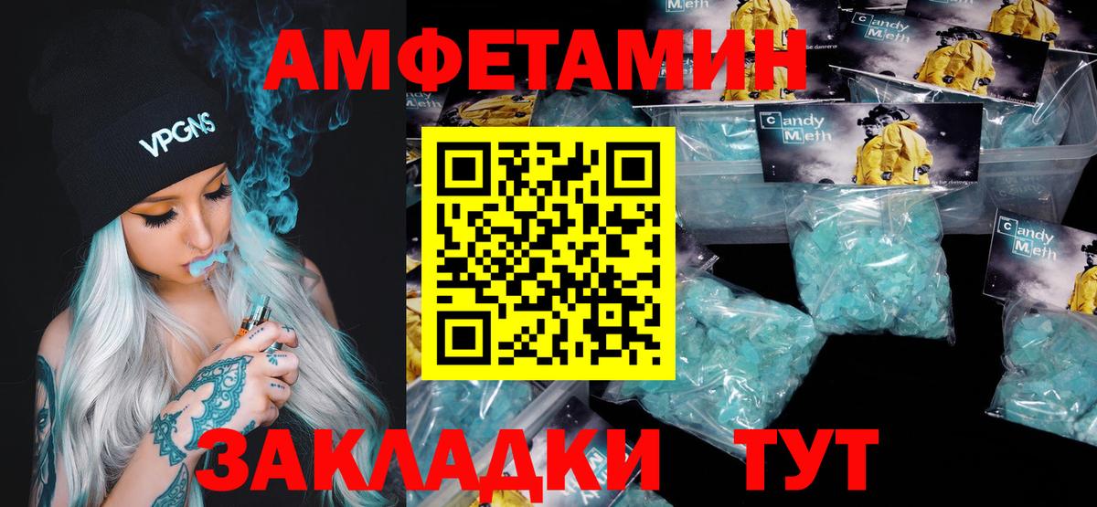 Ковров  Первитин витя  Вход с VPN 