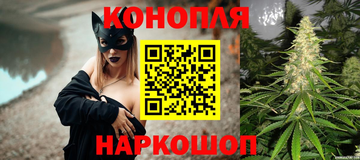 МАРИХУАНА планчик  МАРИХУАНА гибрид  Каннабис Bruce Banner  Вход с VPN  Ковров 