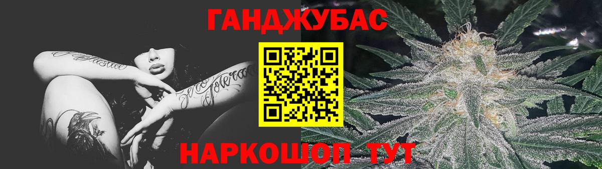 Каннабис MAZAR Ковров